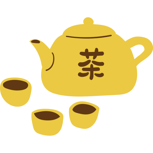 茶